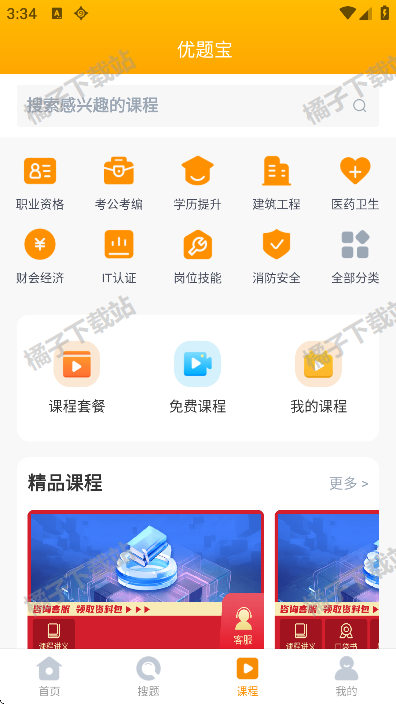 ⱦappعٷ