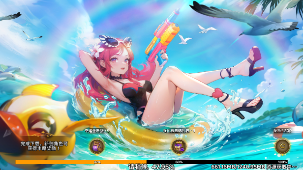 Dragon Nest(Dragon Nest: Rebirth of Legend)