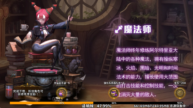 Dragon Nest(Dragon Nest: Rebirth of Legend)