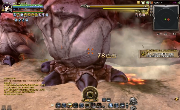 Dragon Nest(Dragon Nest: Rebirth of Legend)