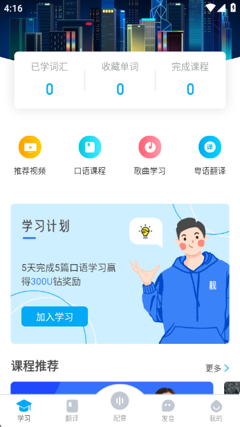 UѧԺappѰ
