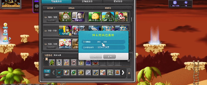 ðյonlineٷ(MapleStory Mװ)