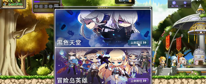 ðյonlineٷ(MapleStory Mװ)