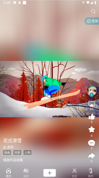 BOEapp