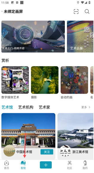 BOEapp