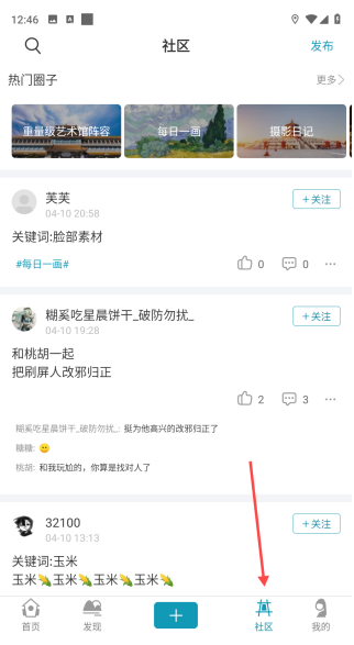 BOEapp