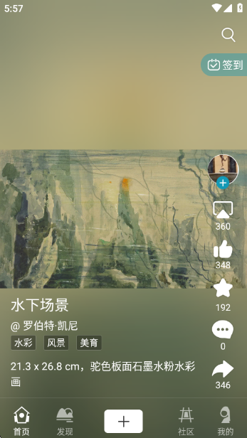 BOEapp