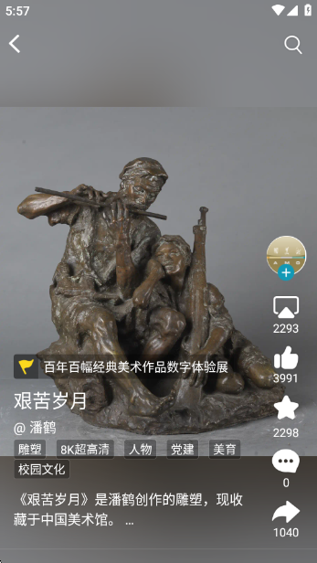 BOEapp