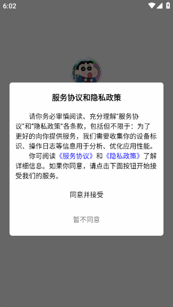 ֹapp