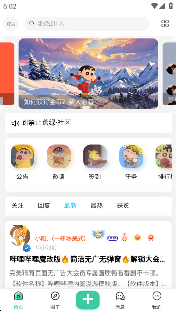 ֹapp