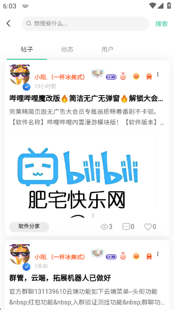 ֹapp