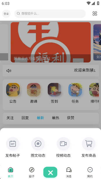 ֹapp