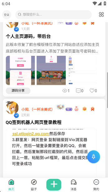 ֹapp
