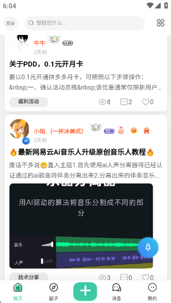 ֹapp