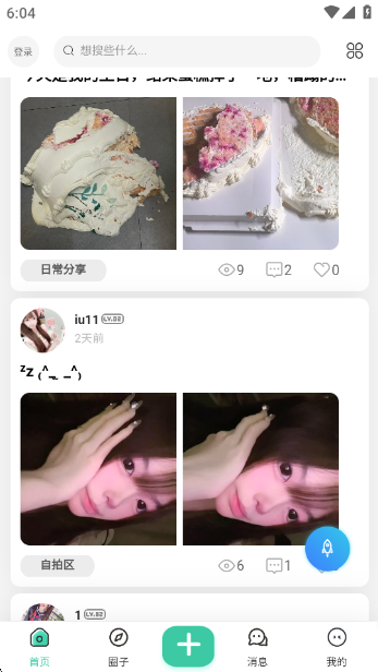 ֹapp