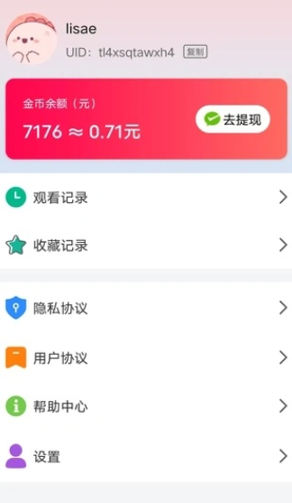 ÷ۿapp°