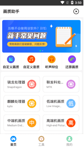 ֻapp(phxyzֻ)