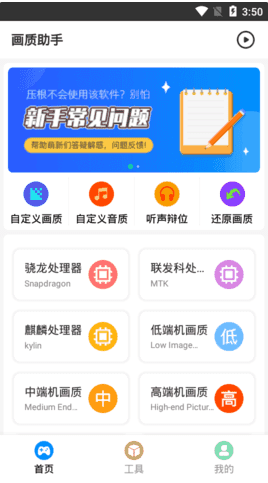 ֻapp(phxyzֻ)