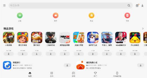 Ӧ̵ֱ°