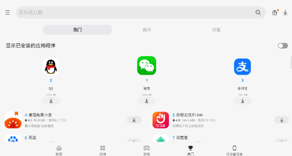 Ӧ̵ֱ°