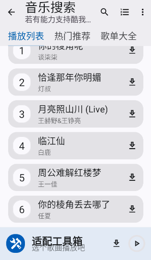 乤app°