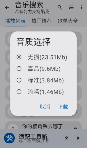 乤app°