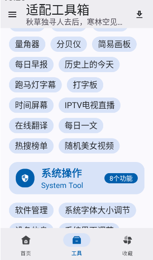 乤app°