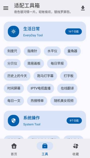 乤app°