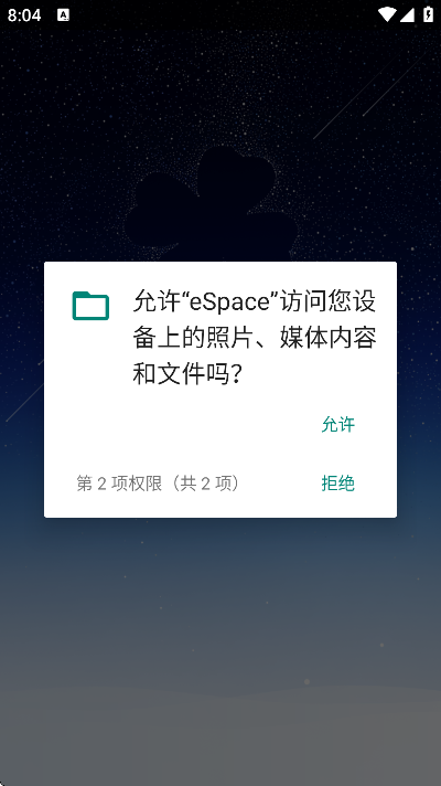 espace°汾2025