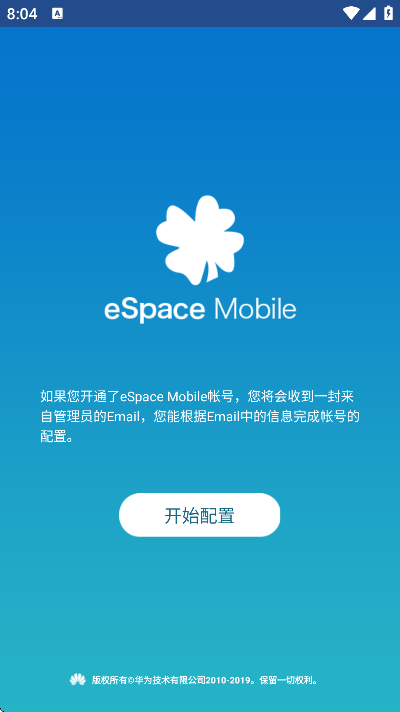espace°汾2025