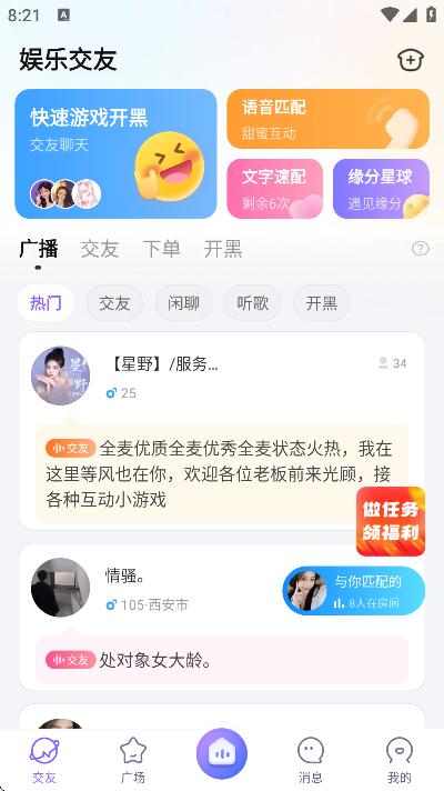 app