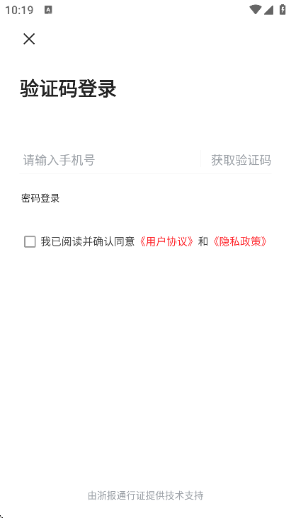 appٷv2.0.8 °