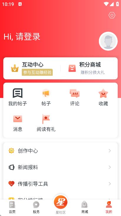 appٷv2.0.8 °