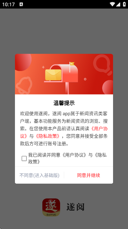 appٷv2.0.8 °