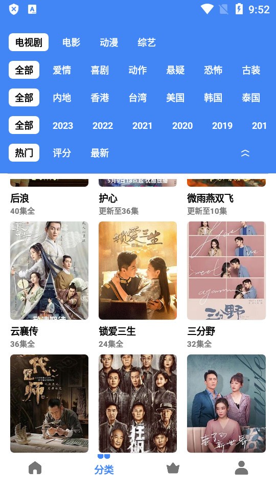 Ƶ°v3.7.8 ׿