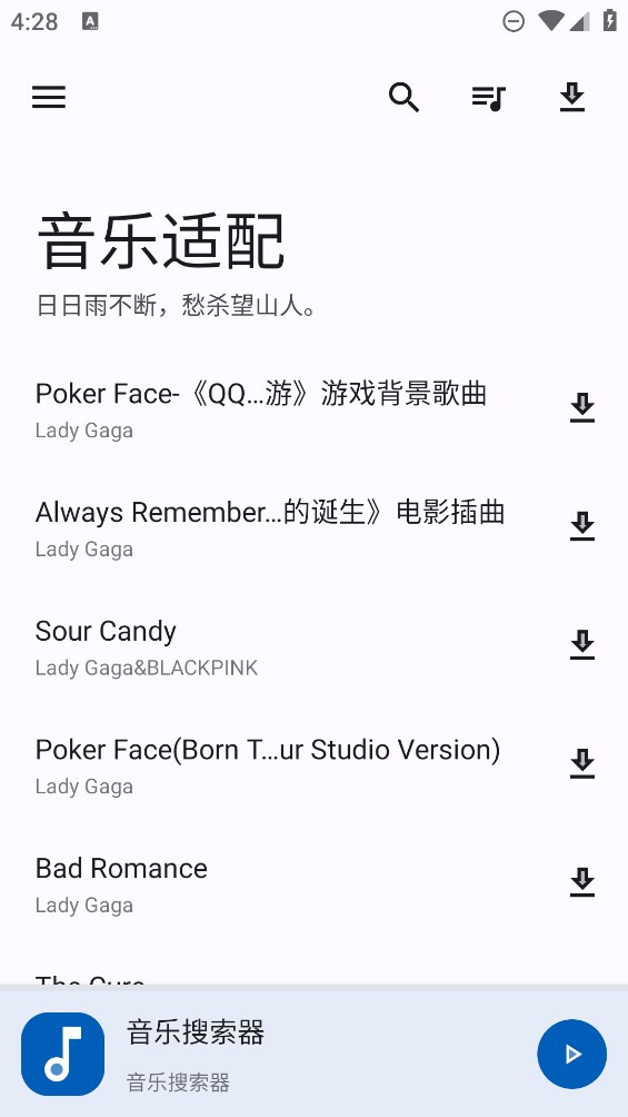 ʺappذ׿v2.1.8 ֻ