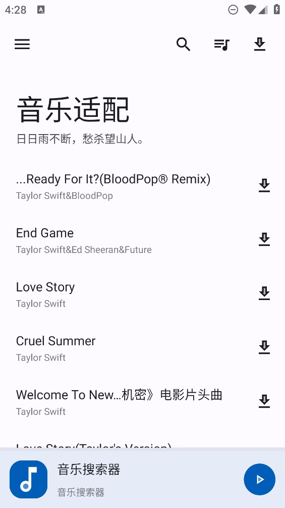 ʺappذ׿v2.1.8 ֻ