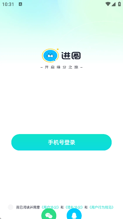 Ȧֻ氲װv2.2.1.6 ٷ