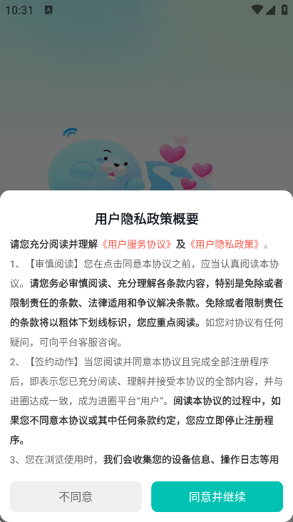 Ȧֻ氲װv2.2.1.6 ٷ