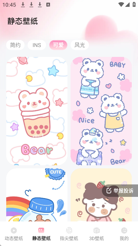 Ķֻֽv1.6.0 ׿