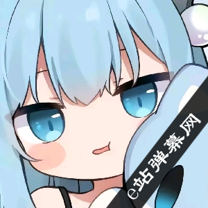 e站弹幕网appv2.0 安卓版