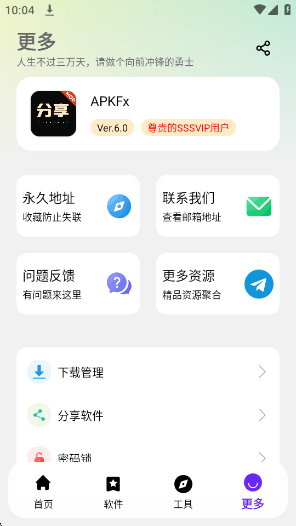 APKFxappv6.0 ׿