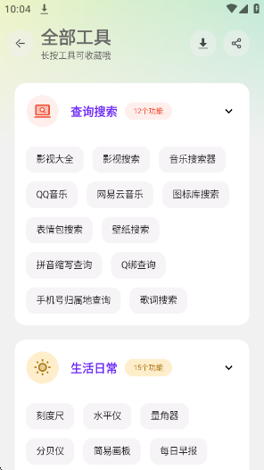 APKFxappv6.0 ׿