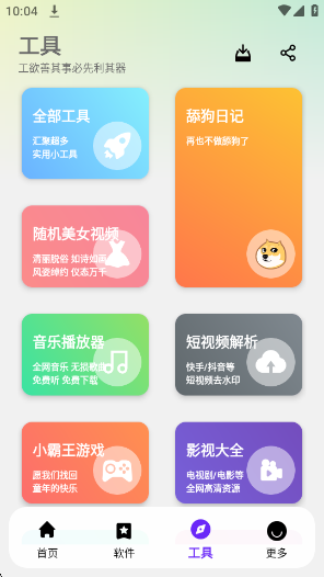 APKFxappv6.0 ׿