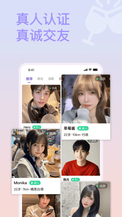 Լapp°汾װv9.7 ׿