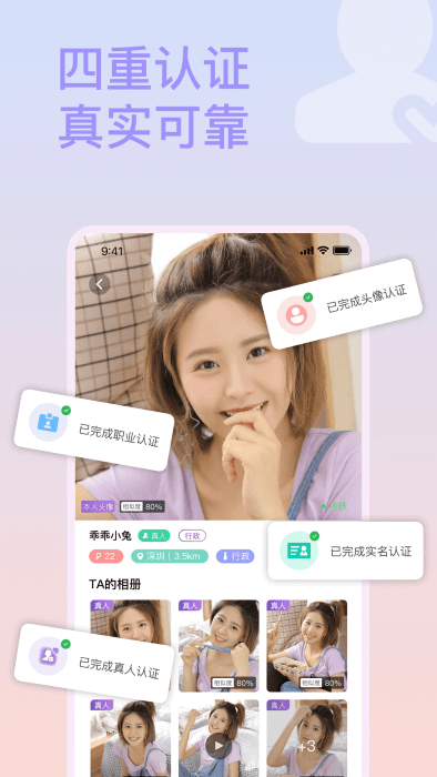 Լapp°汾װv9.7 ׿