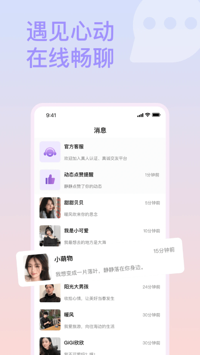 Լapp°汾װv9.7 ׿