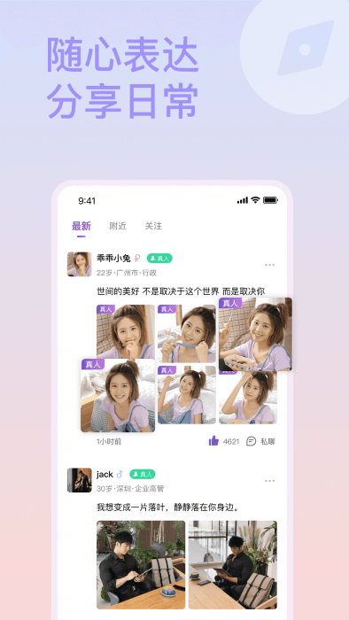 Լapp°汾װv9.7 ׿