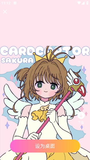 鶯Сv1.0.0 ׿