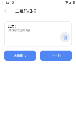 ӹ°v5.2.0 ׿